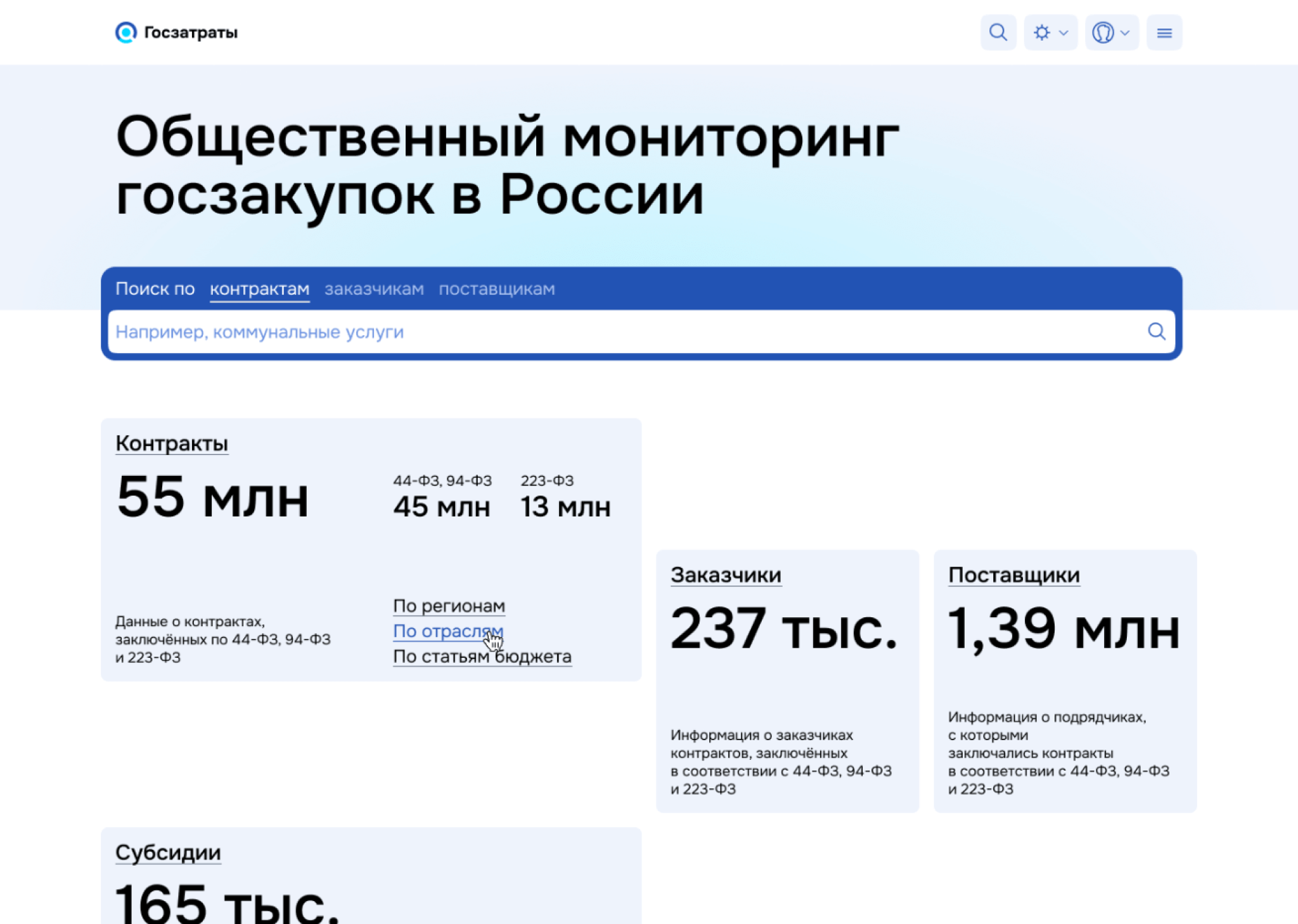 Новая версия