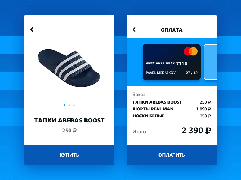 #002 — Credit Card Checkout
