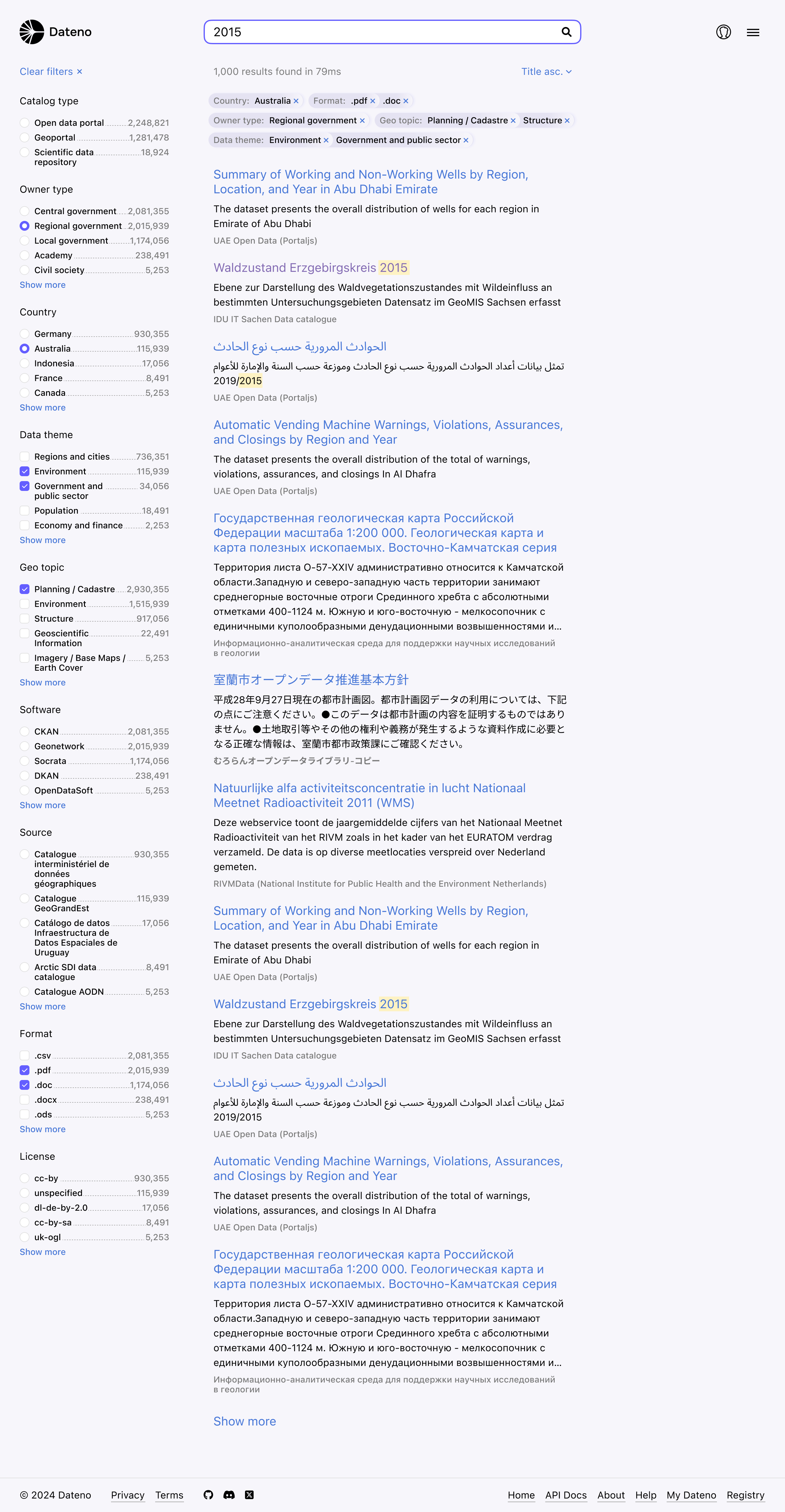 Поиск заполненный